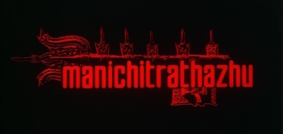 manichithrathazhu